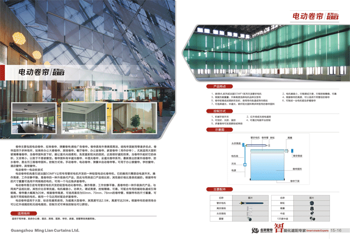 电动中文无码精品一区二区三区水蜜桃图